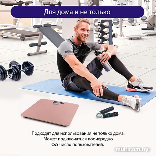 Напольные весы Lumme LU-1335 (розовый опал)