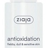 Ziaja Сыворотка Acai Berry экспресс-сыворотка разглаж. и укрепл. 50 мл