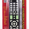 Пульт ДУ Rexant RX-E877