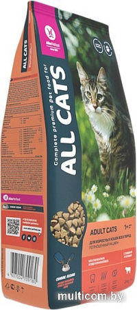 Сухой корм для кошек All Cats с говядиной и овощами 2.4 кг