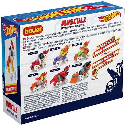 Конструктор Bauer Hot Wheels Musculz 709 Speedy