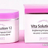 Jigott Vita Solution 12 Ампульный Для улучшения цвета лица 100 мл