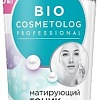Фитокосметик Тоник для лица BioCosmetolog Матирующий (260 мл)