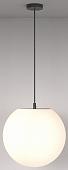 Уличный подвесной светильник Maytoni Erda O594PL-01B