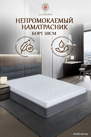 Защитный наматрасник Luxsonia Caress Стеганный 80x200/25 (белый)