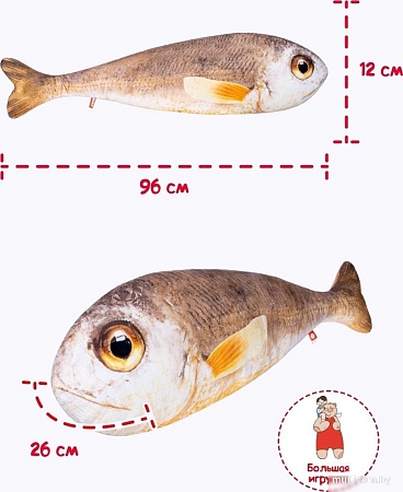 Классическая игрушка Fancy Горбыль RUB3