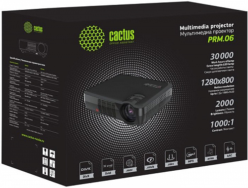 Проектор CACTUS CS-PRM.06B.WVGA