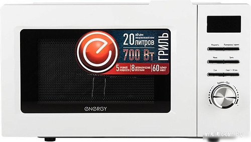 Микроволновая печь Energy EMW-20707EG (белый)