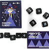 Настольная игра Простые правила Минус-плюс