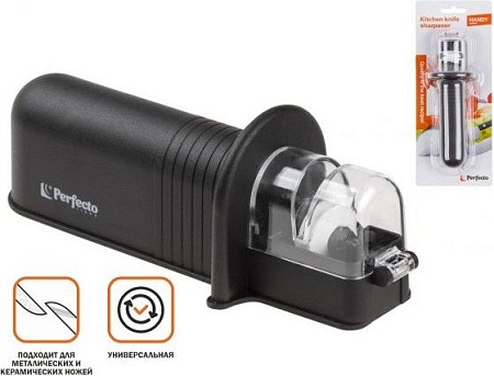 Точилка для ножей Perfecto Linea Handy 21-353100