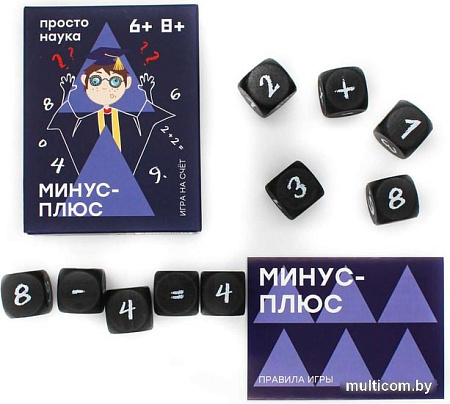 Настольная игра Простые правила Минус-плюс