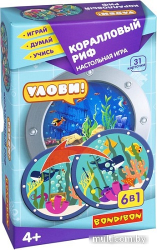 Развивающая игра Bondibon Коралловый риф 6в1 ВВ4695