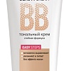 BB-крем Belor Design BB Beauty Cream 101