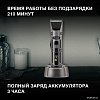 Машинка для стрижки волос Hyundai H-HC7115