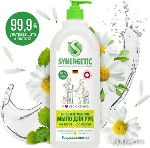 Synergetic Антибактериальное мыло Мелисса и ромашка 1 л