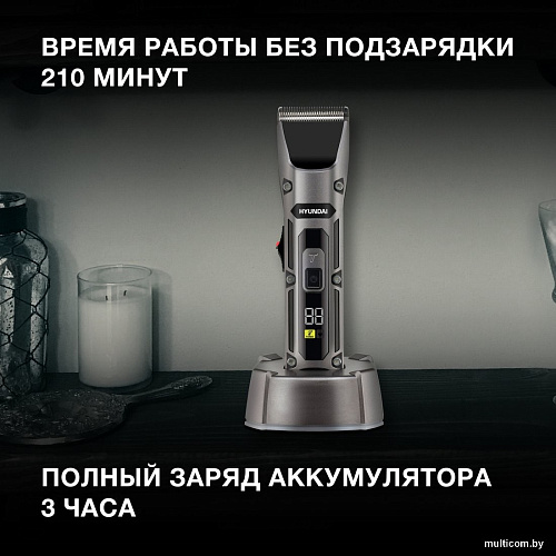 Машинка для стрижки волос Hyundai H-HC7115