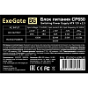 Блок питания ExeGate CP650 EX292145RUS-PC