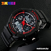 Наручные часы Skmei 0931-3