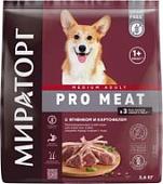 Сухой корм для собак Мираторг Pro Meat с ягненком и картофелем для взрослых средних пород 2.6 кг