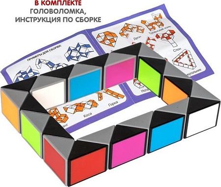 Головоломка Bondibon Smart Призмы. Пестрый скат ВВ5280