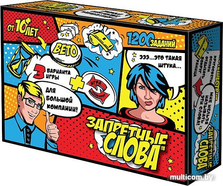 Настольная игра Нескучные игры Запретные слова