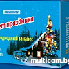 Световой дождь Uniel ULD-C2030-240/TWK Blue