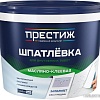 Шпатлевка Престиж Масляно-клеевая 1.5 кг (белый)