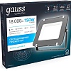 Уличный прожектор Gauss Qplus 150W 6500К 690511150