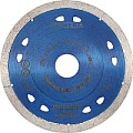 Отрезной диск алмазный Hilberg HM420