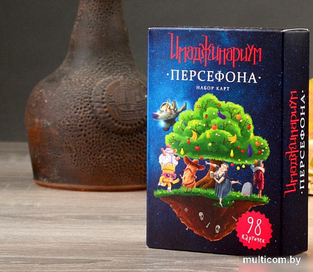 Настольная игра Cosmodrome Games Имаджинариум "Персефона"
