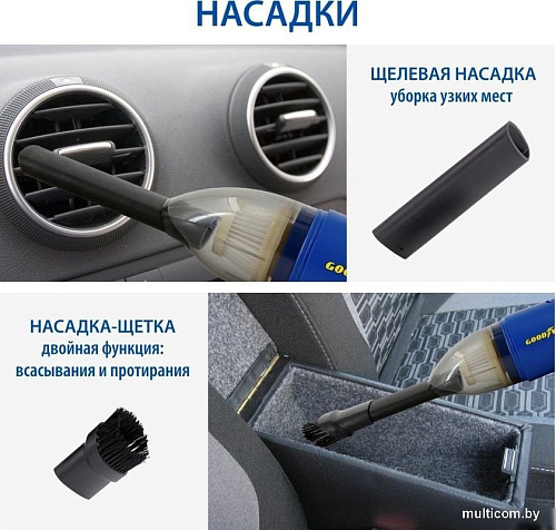 Автомобильный пылесос Goodyear GY-VC-03 GY000193