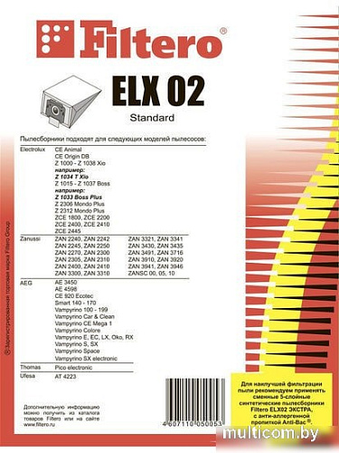 Комплект одноразовых мешков Filtero ELX 02 Standard (5 шт)