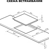 Варочная панель LEX EVH 642A BL
