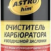 ASTROhim Очиститель карбюратора и воздушной заслонки 520мл АС-1415