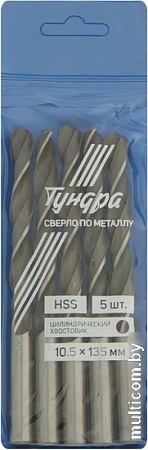 Набор сверл Tundra 1119683