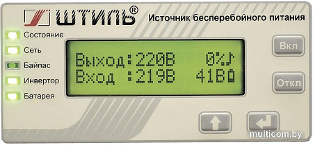 Источник бесперебойного питания Штиль SW500L
