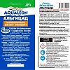 Aqualeon Альгицид пролонгированного действия непенящийся 1кг