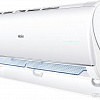 Сплит-система Haier Jade AS35JBJHRA-W/1U35JEJFRA