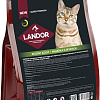 Сухой корм для кошек Landor Exigent Adult для привередливых в питании кошек с индейкой и ягненком 2 кг