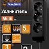Удлинитель Viko 90133302