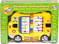 Интерактивный планшет Mommy Love Говорящая книга 3089-N