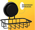 Мыльница FORA Grafit FOR-GRA034