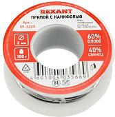 Припой Rexant 09-3223