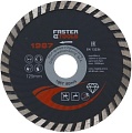 Отрезной диск алмазный Faster Tools 1987