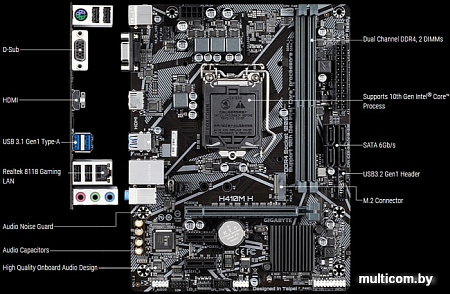 Материнская плата Gigabyte H410M H (rev. 1.0)