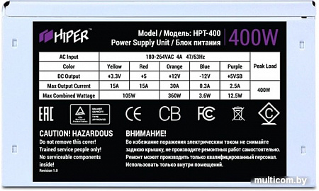 Блок питания Hiper HPT-400