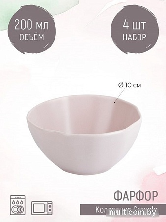 Набор салатников Nouvelle Crayola. Pudra 1730203-Н4