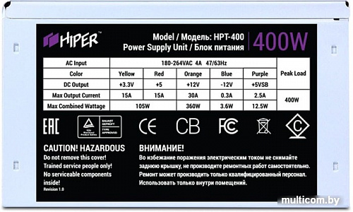 Блок питания Hiper HPT-400