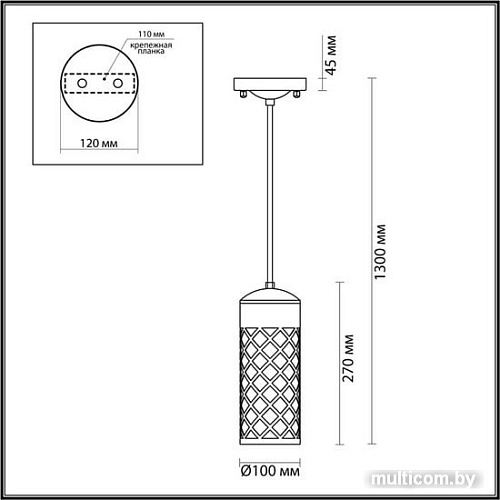 Odeon Light Dunes 4834/1