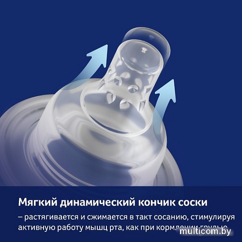 Бутылочка для кормления Lovi Trends 21/565_bei (120 мл)